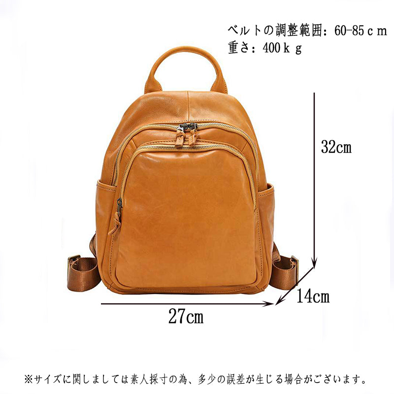 Lumera Camie ヌメ革リュック キャメル