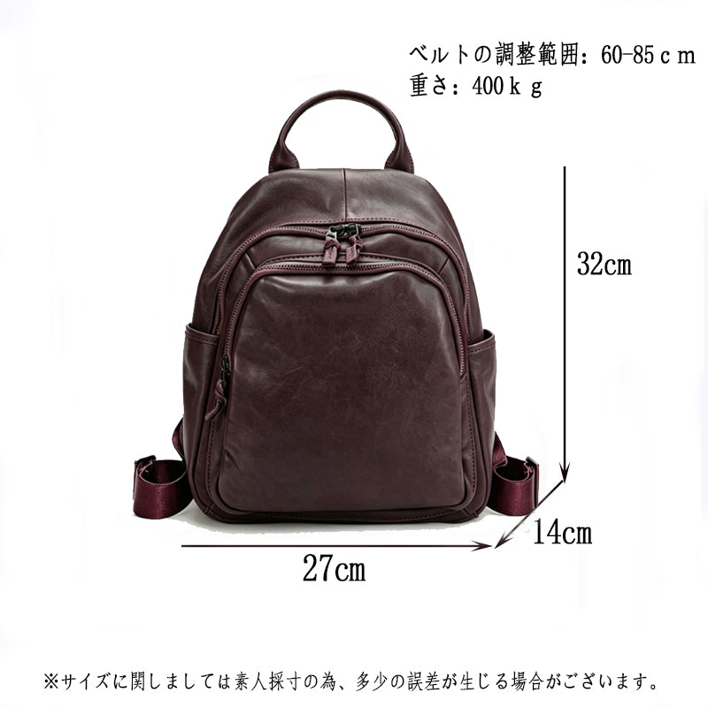 Lumera Camie ヌメ革リュック コーヒー