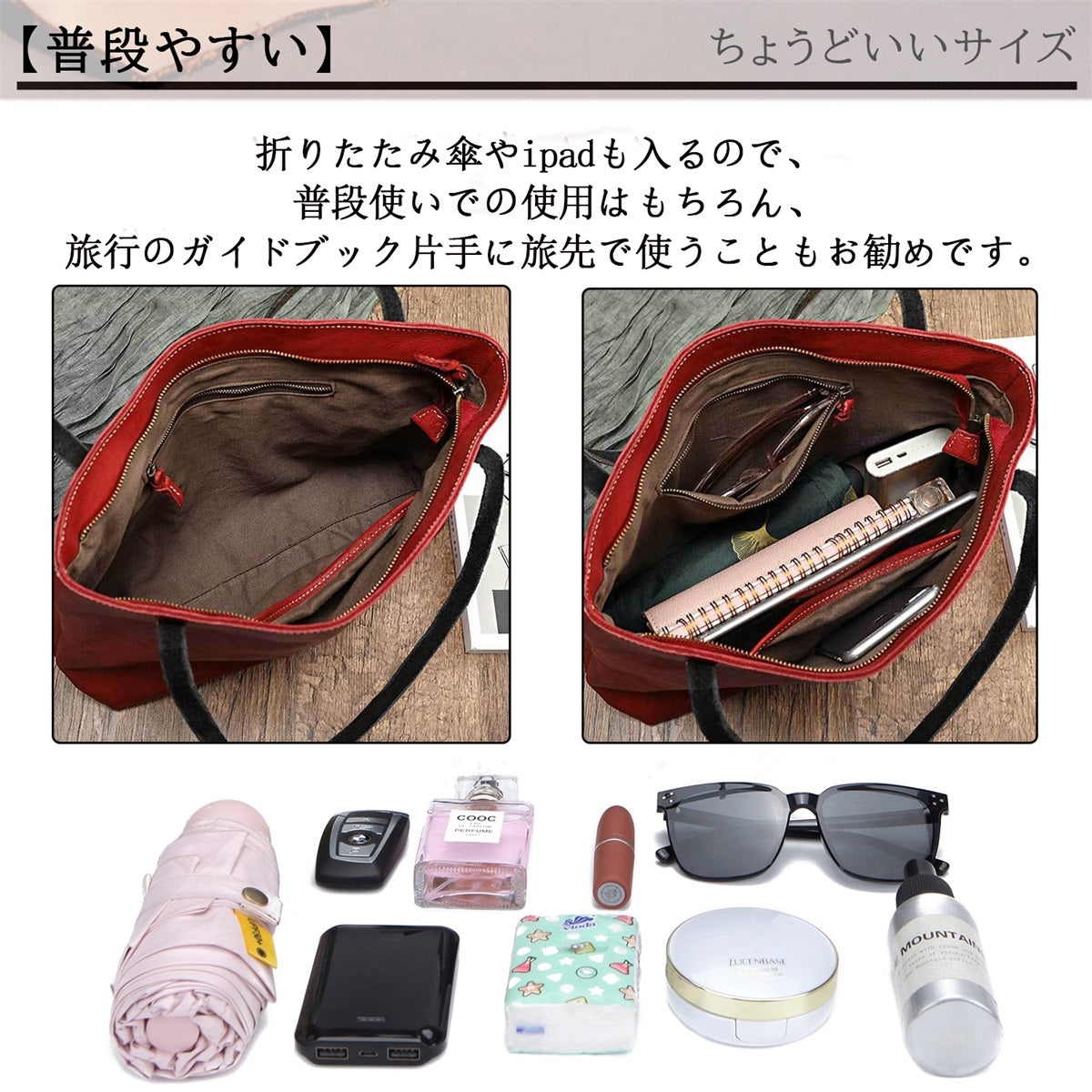Lumera Nemu 本革トートバッグ ワインレッド