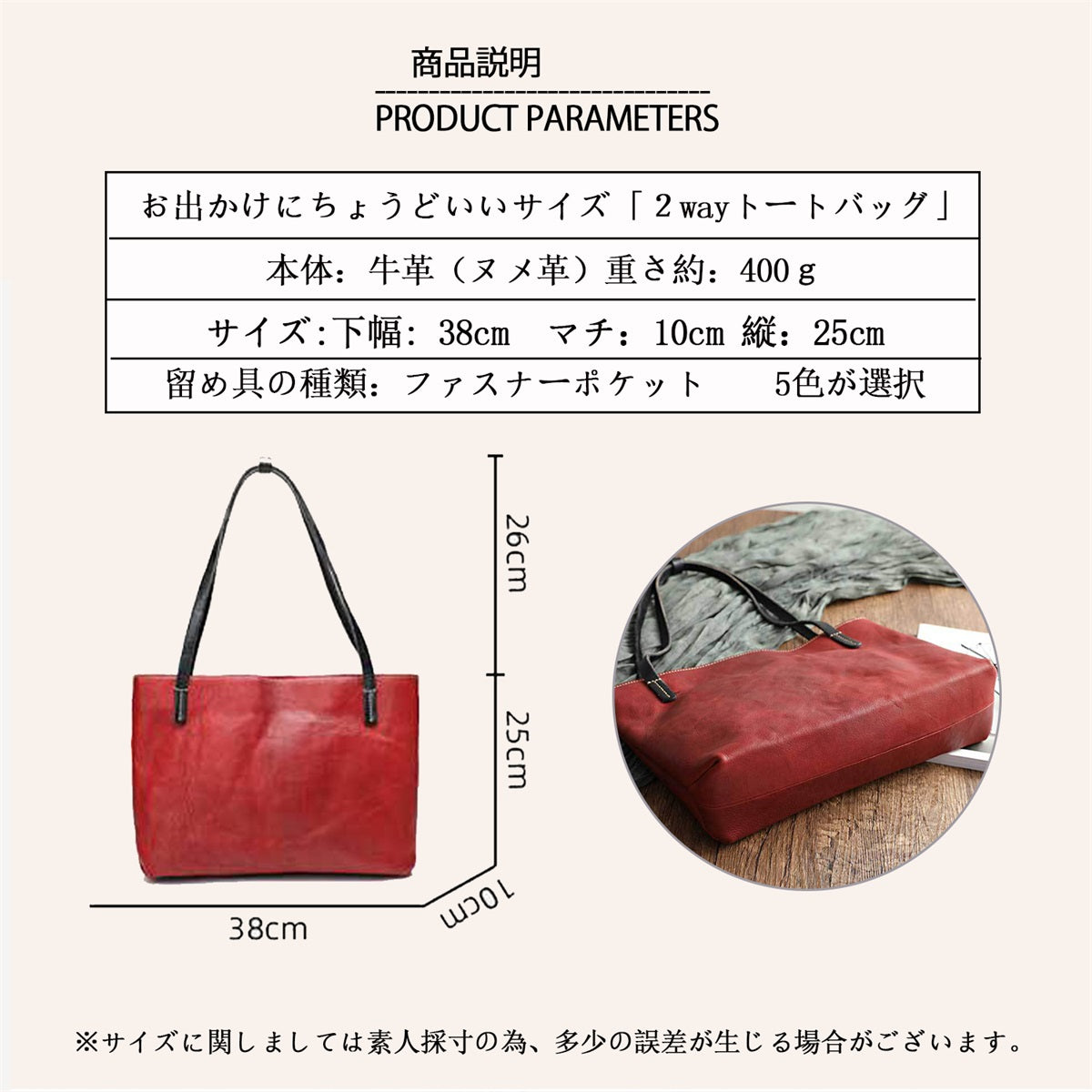 Lumera Nemu 本革トートバッグ キャメル
