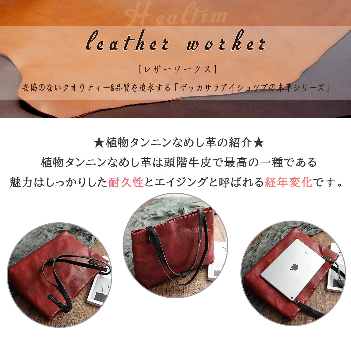 Lumera Nemu 本革トートバッグ グリーン