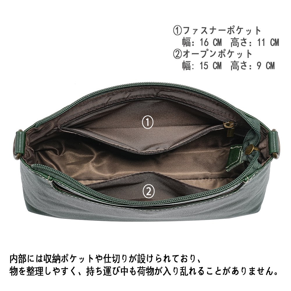 Lumera Akari ミニショルダー グリーン