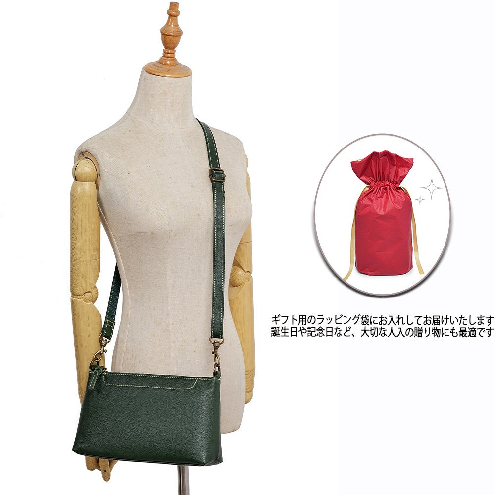 Lumera Akari ミニショルダー グリーン
