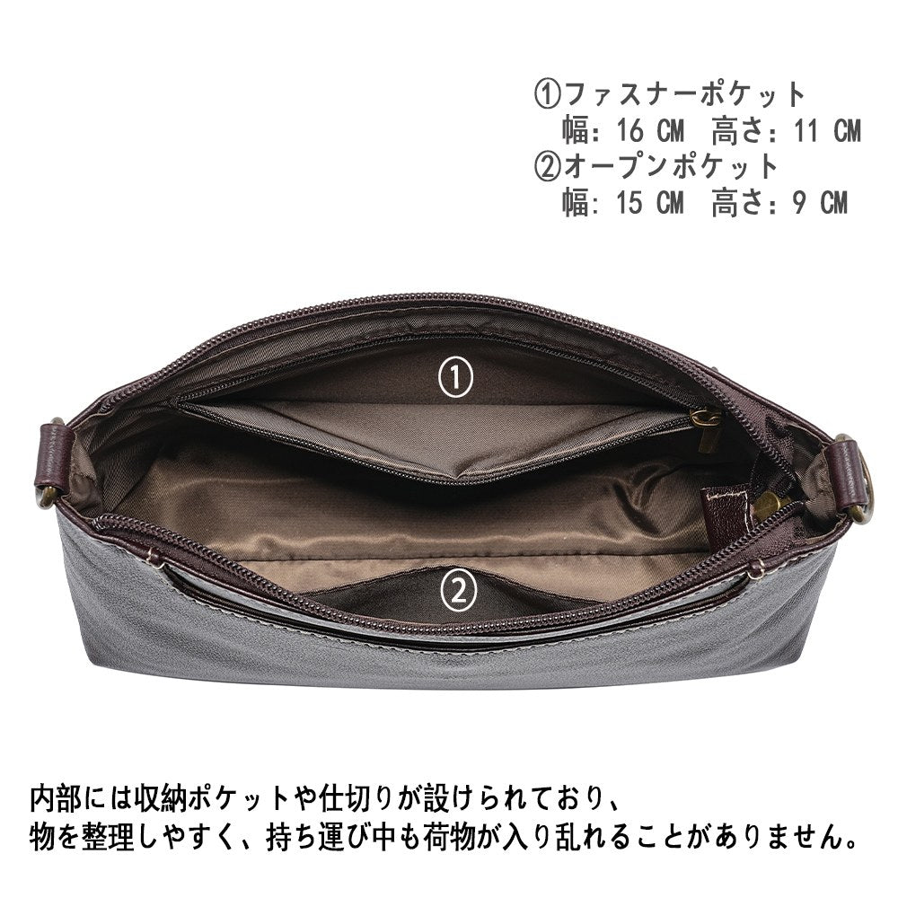 Lumera Akari ミニショルダー ダークブラウン