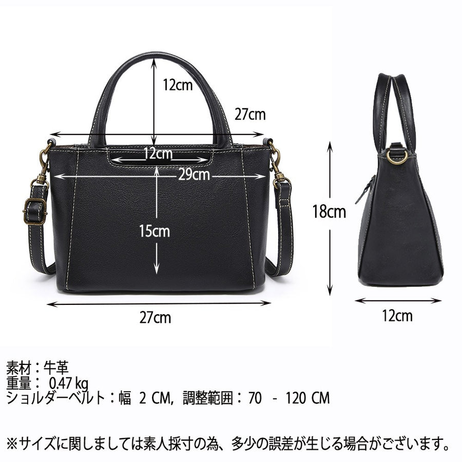 Lumera Noa バケットショルダー ブラック