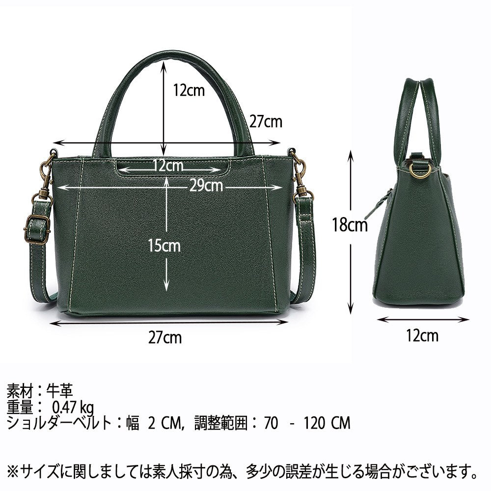 Lumera Noa バケットショルダー グリーン