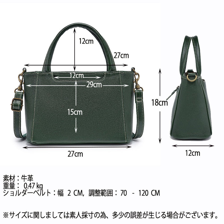 Lumera Noa バケットショルダー グリーン