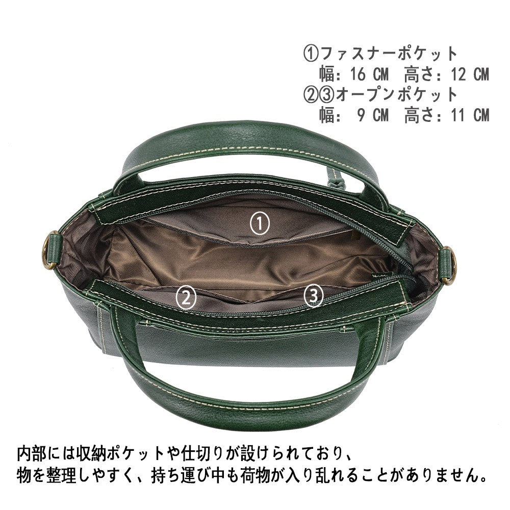 Lumera Noa バケットショルダー グリーン