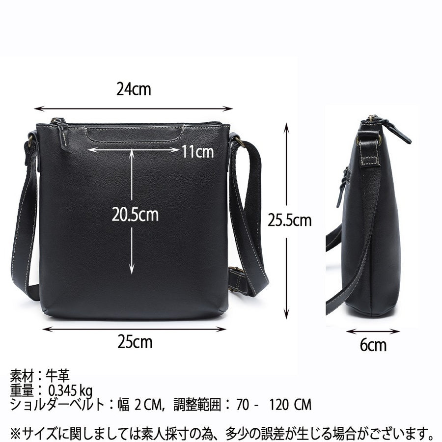 Lumera Sena 縦型ショルダー ブラック