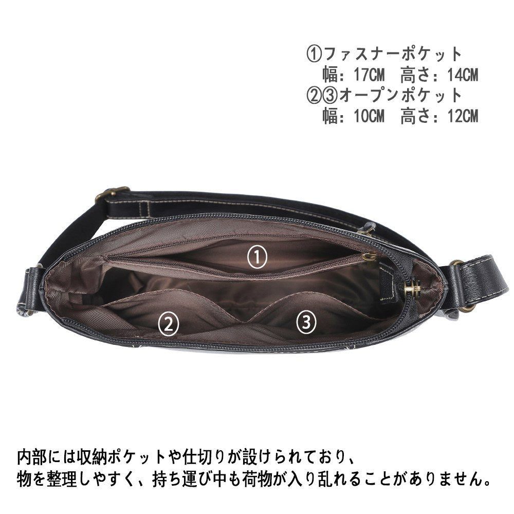 Lumera Sena 縦型ショルダー ブラック