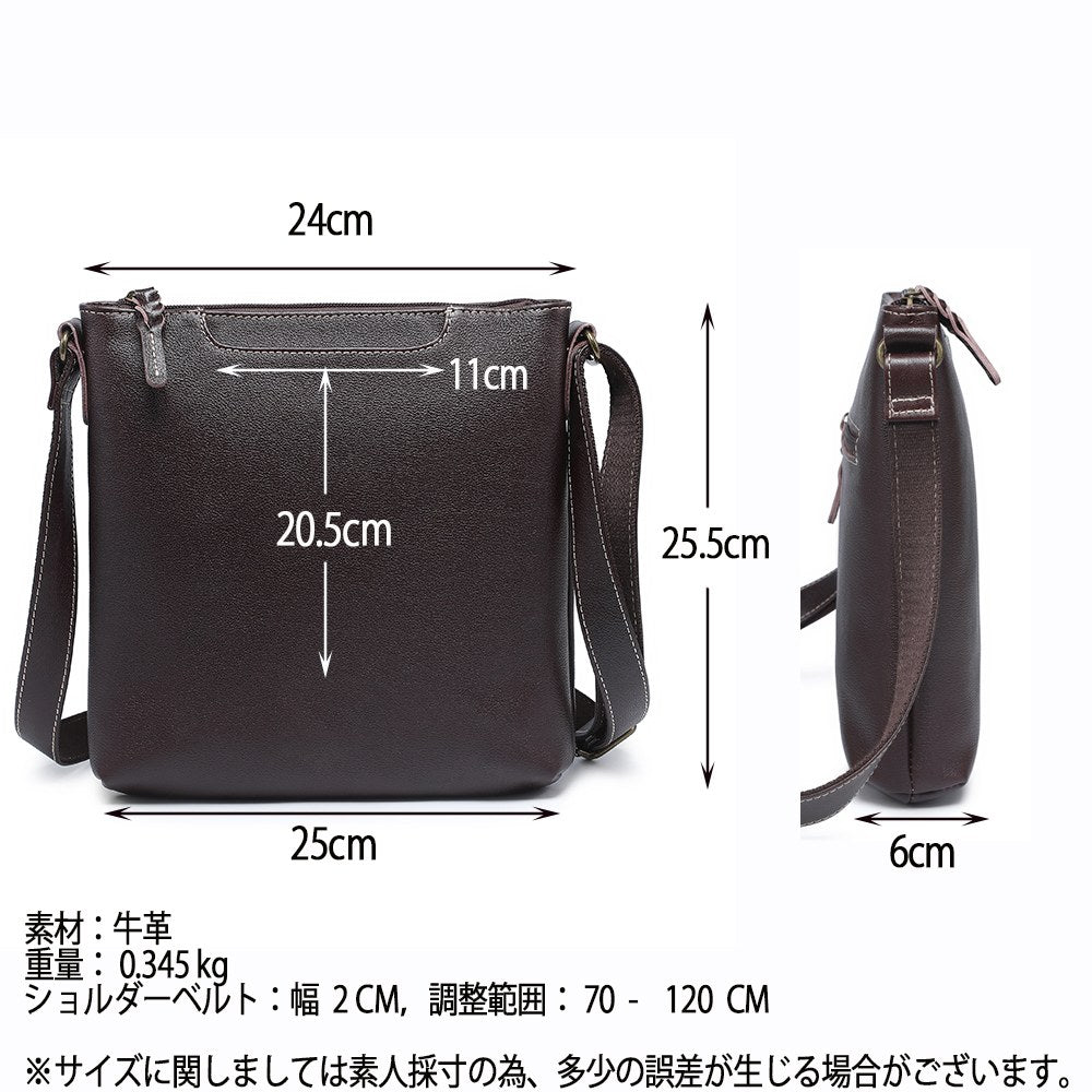Lumera Sena 縦型ショルダー ダークブラウン