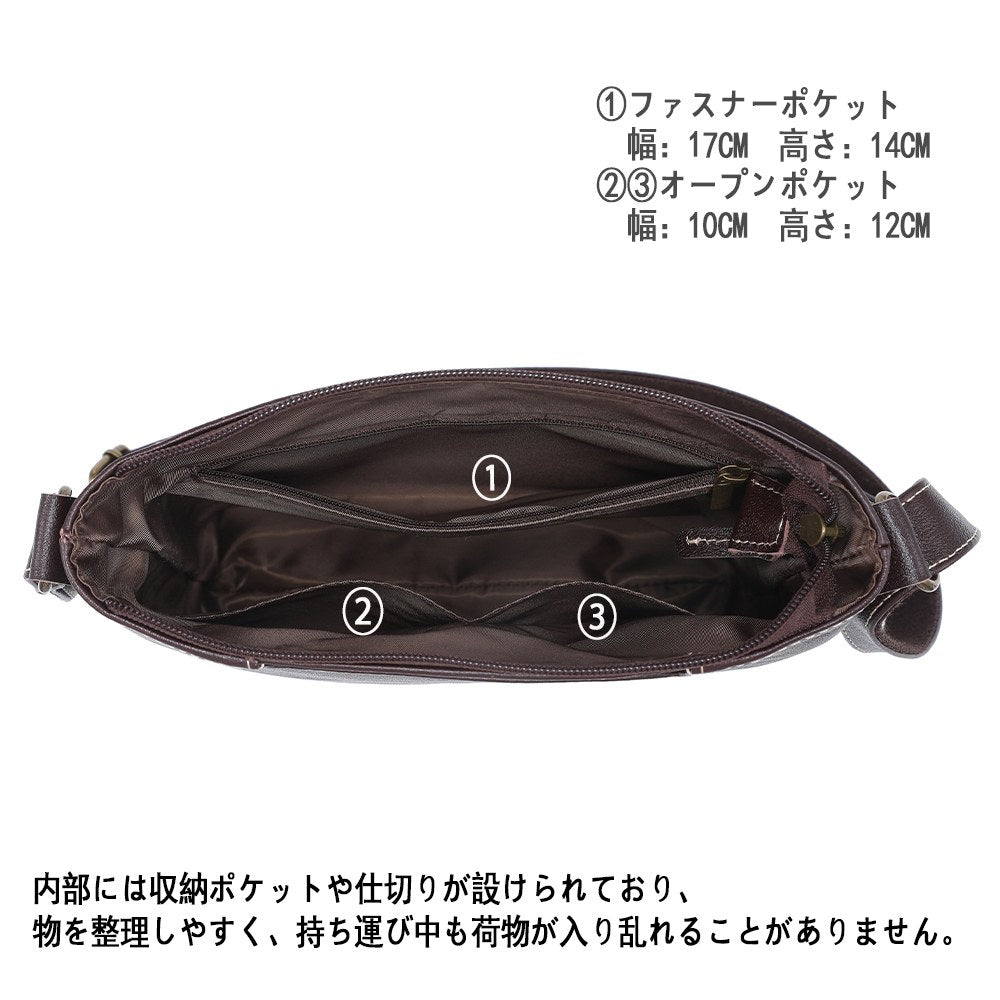 Lumera Sena 縦型ショルダー ダークブラウン