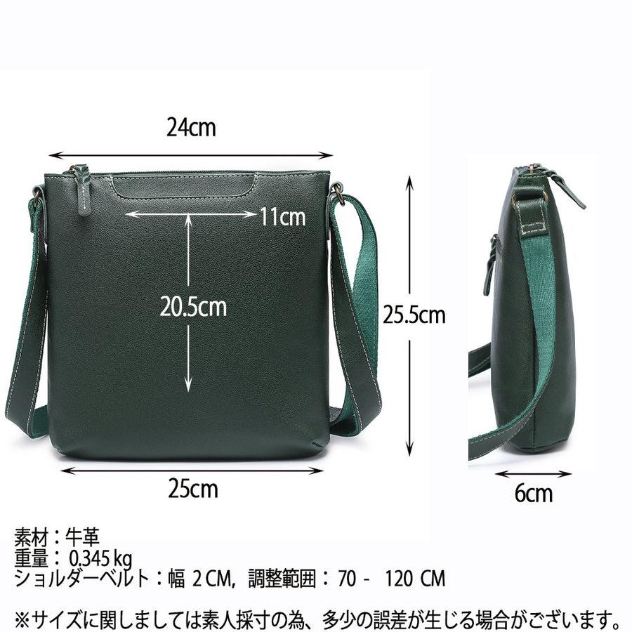 Lumera Sena 縦型ショルダー グリーン