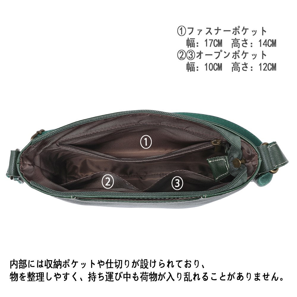Lumera Sena 縦型ショルダー グリーン