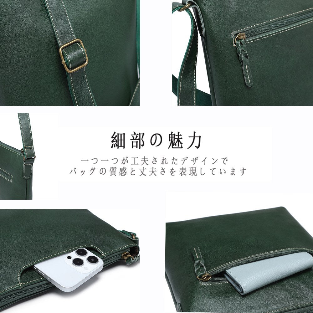 Lumera Sena 縦型ショルダー グリーン