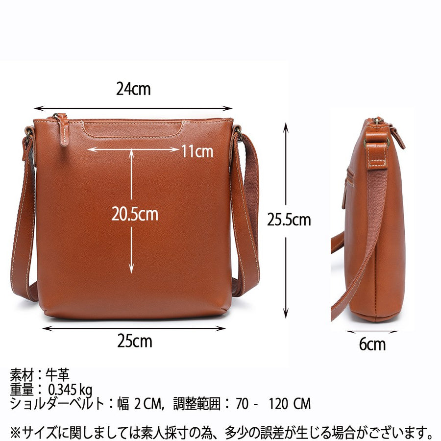 Lumera Sena 縦型ショルダー ブラウン