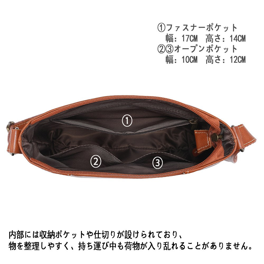 Lumera Sena 縦型ショルダー ブラウン